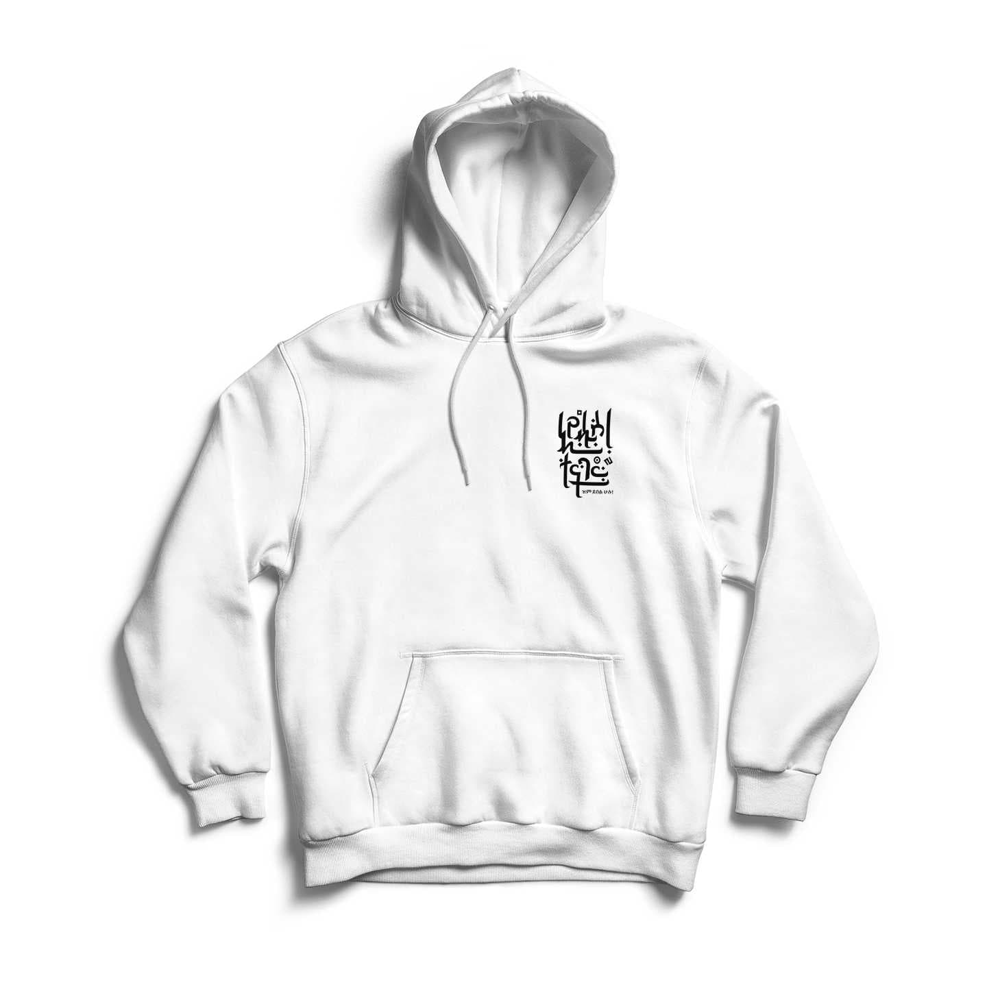 Speak Jesus let all be silent hoodie